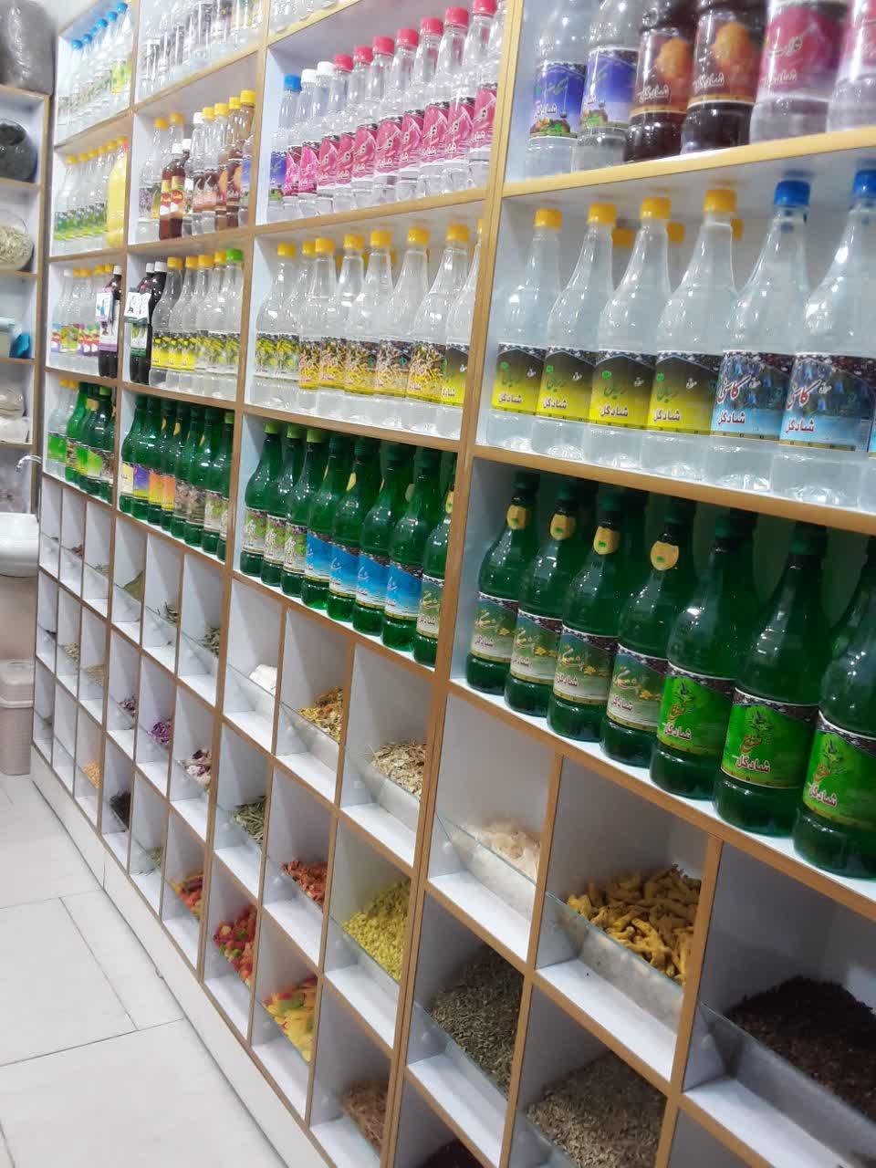 عکس عطاری ملیسا