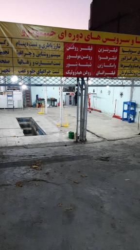 عکس اتو مکانیکی میثم 