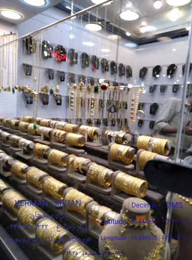 عکس بدلیجات وینوس