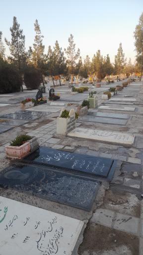 عکس آرامستان بهشت معصومه