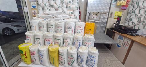 عکس برنج و حبوبات مرشدی