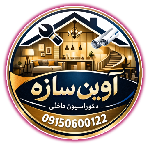 عکس شرکت دکوراسیون آوین سازه