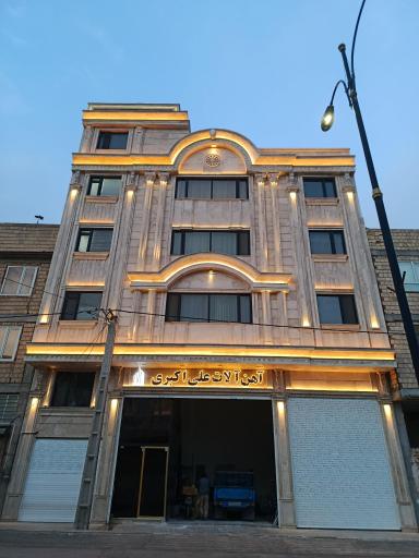 عکس آهن آلات علی اکبری 