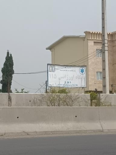 عکس پایگاه جاده ای اورژانس 115