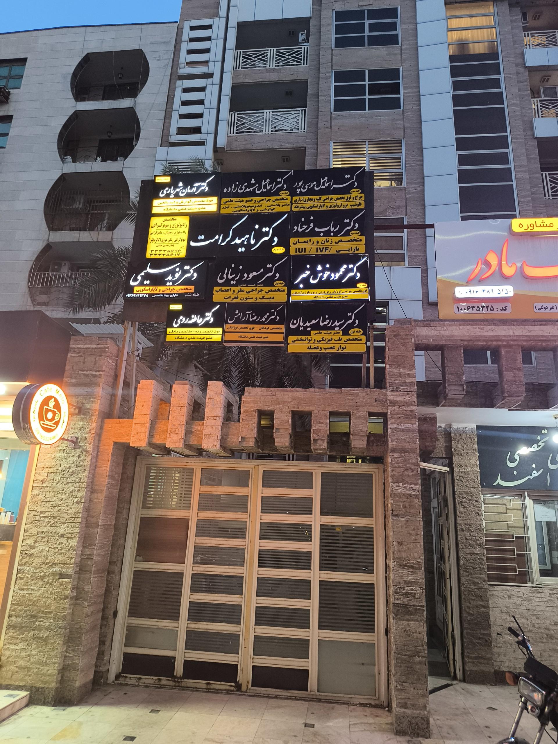 عکس دکتر موسی پور فوق تخصص کلیه 