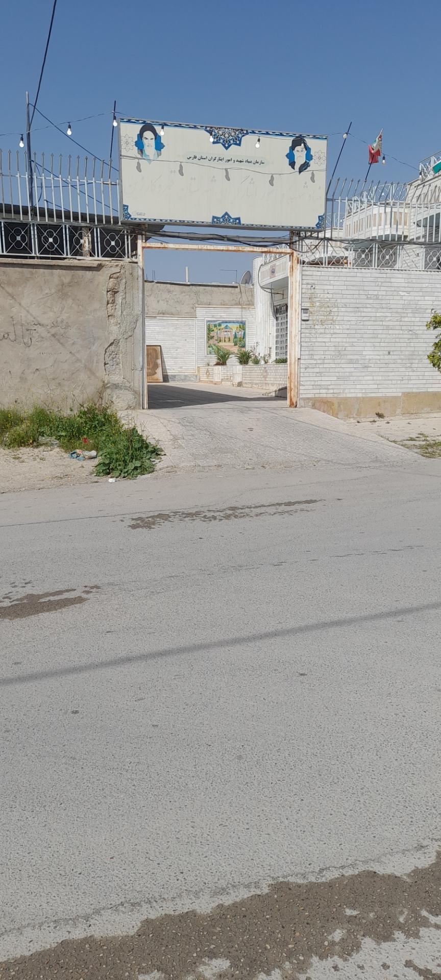 عکس بنیاد شهید و امور ایثاگران