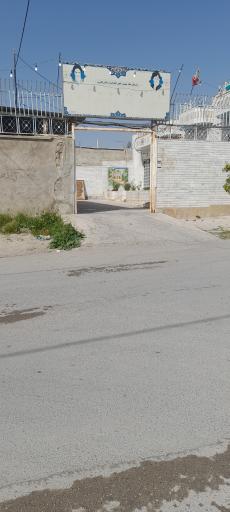 عکس بنیاد شهید و امور ایثاگران