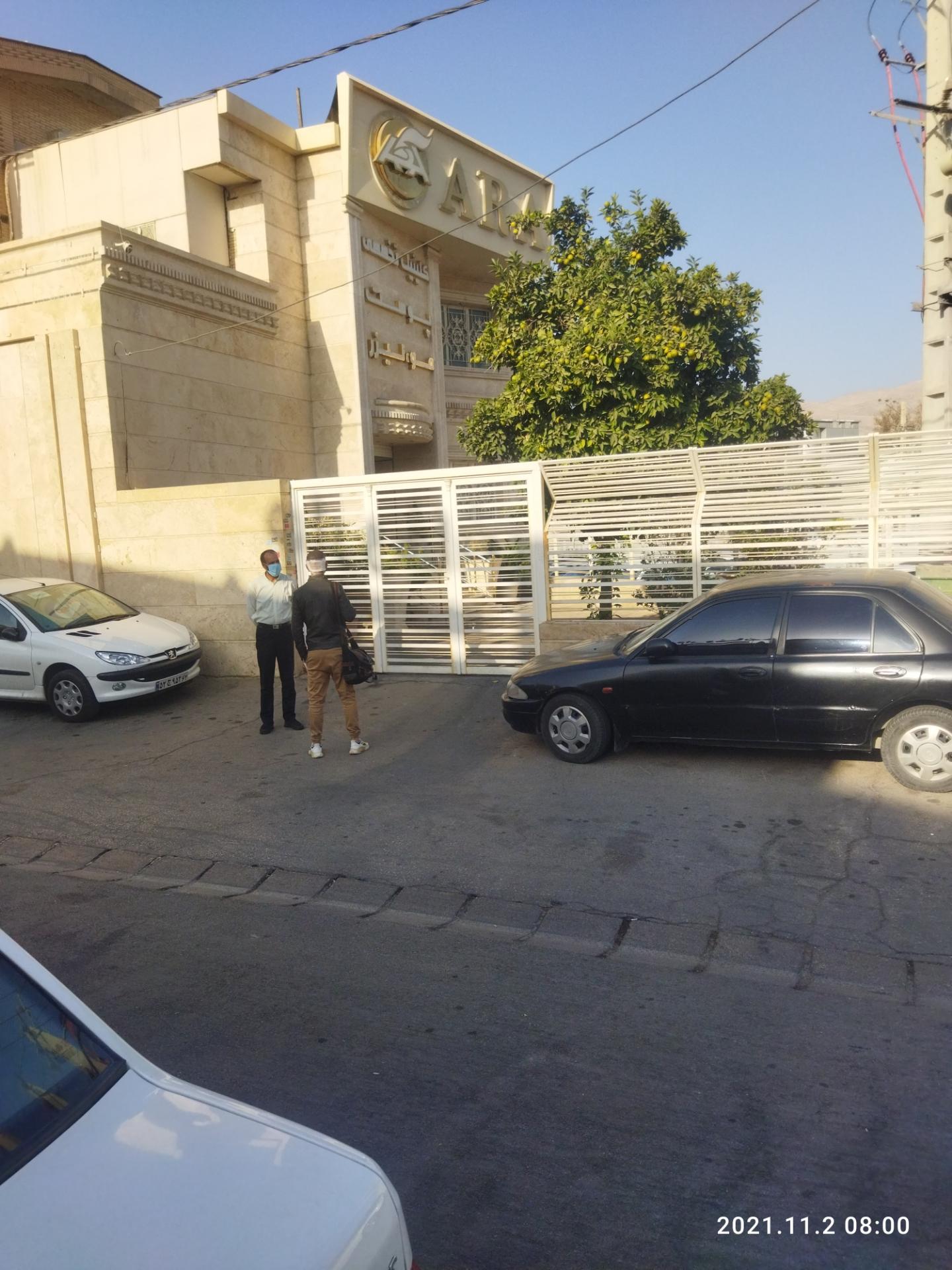 عکس کلینیک آرا