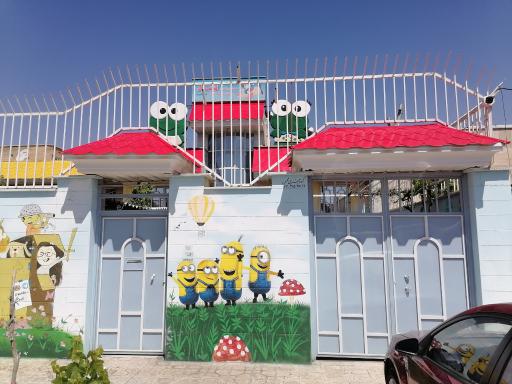 عکس مهد کودک و پیش دبستانی شاد