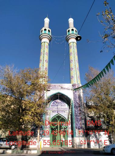 عکس مسجد امیر المومنین (ع) سیرجان