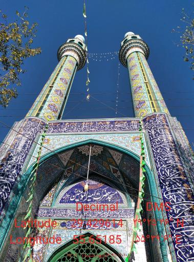 عکس مسجد امیر المومنین (ع) سیرجان