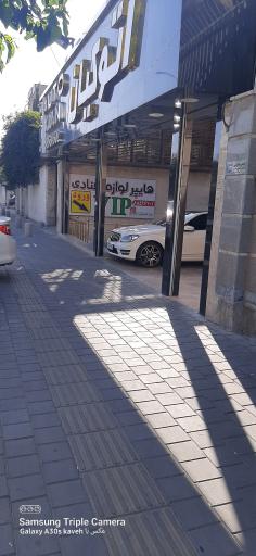 عکس لوازم قنادی وی آی پی