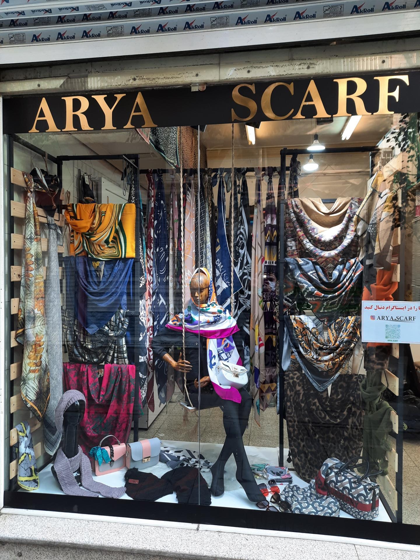 عکس شال و روسری آریا