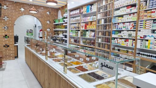 عکس عطاری شفابخش