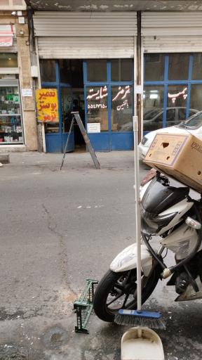 عکس تعمیر بوستر و ترمز شایسته