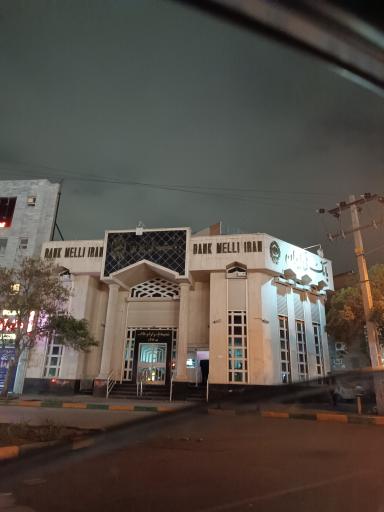 عکس بانک ملی ایران شعبه بلوار ابوطالب