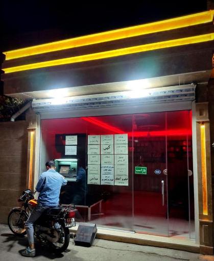 عکس خودپرداز