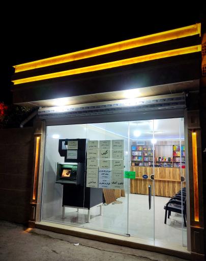 عکس خودپرداز