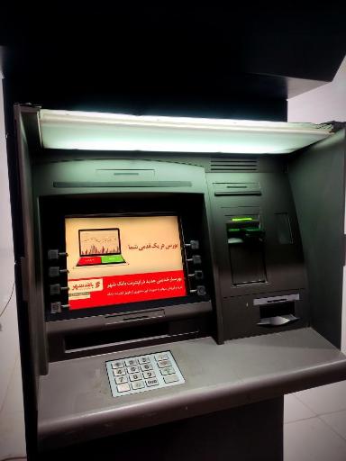 عکس خودپرداز