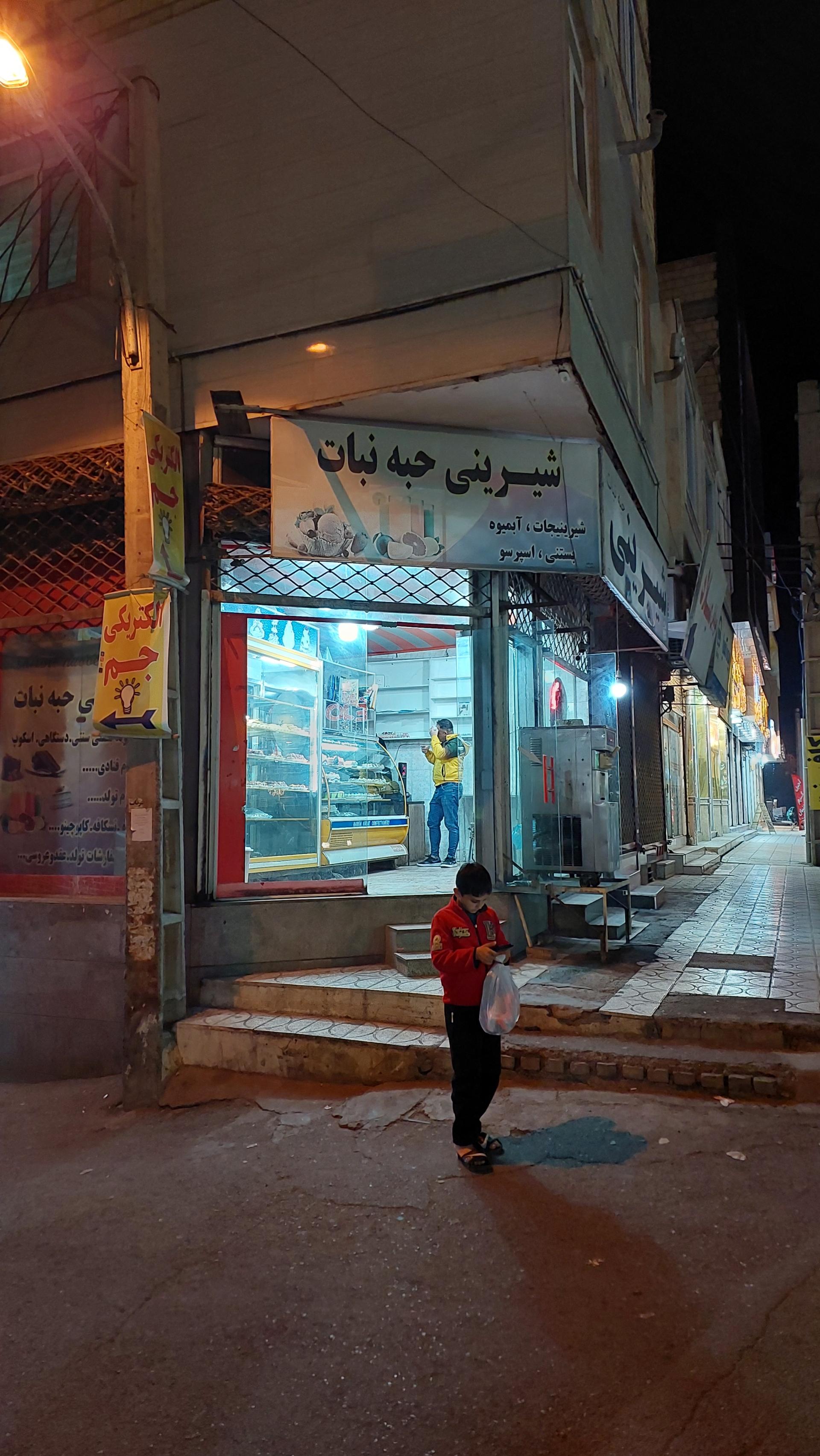 عکس شیرینی حبه نبات