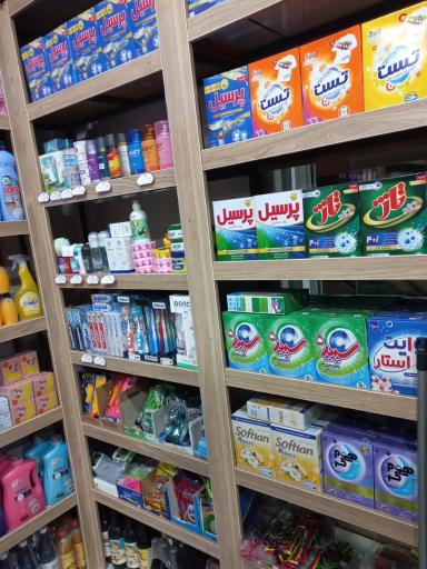 عکس فروشگاه میلان مارکت