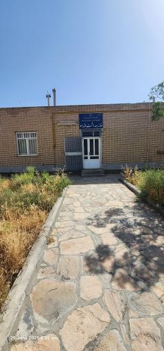 عکس مرکز بهداشت