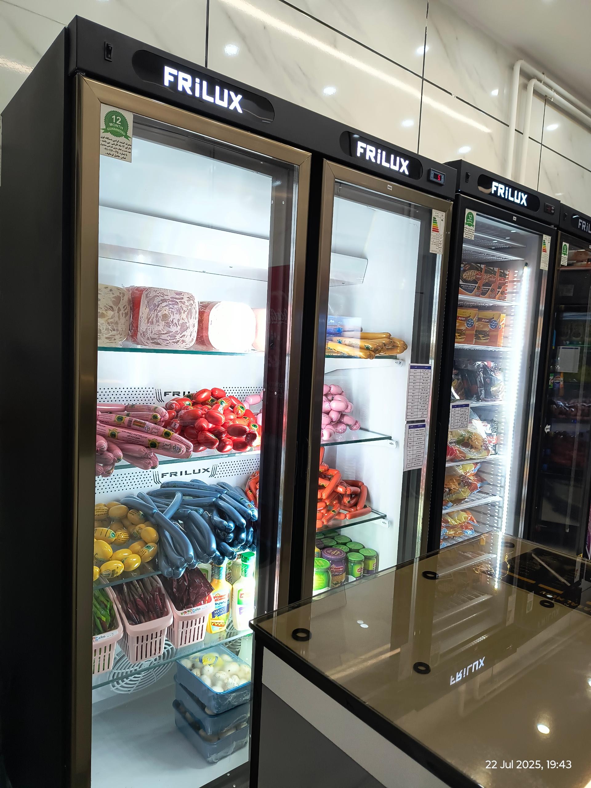 عکس مارال پروتئین