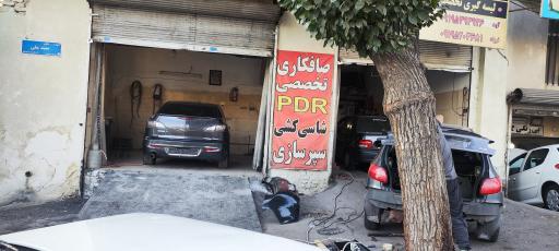 عکس خدمات اتومبیل پاسارگاد
