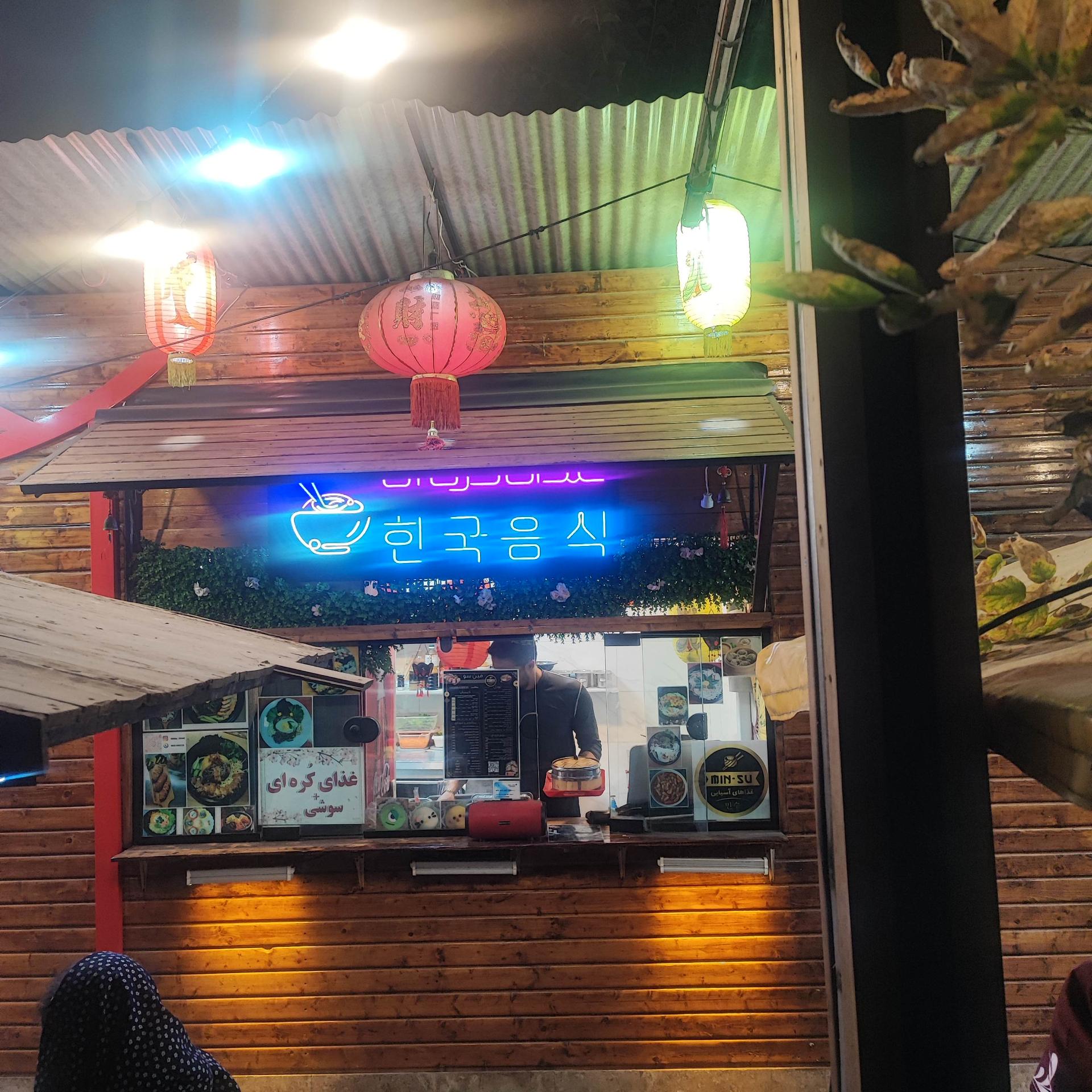 عکس غذاهای آسیایی مینی سو