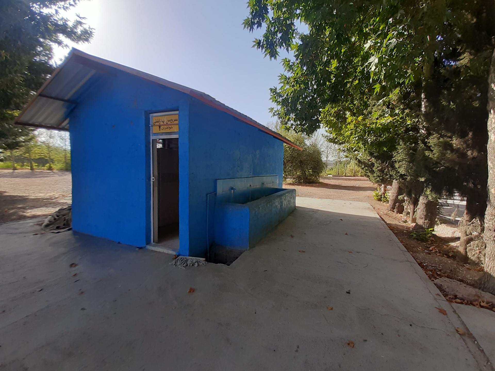 عکس سرویس بهداشتی