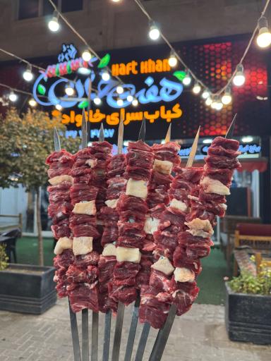 عکس کباب سرای خانوادگی هفت خان