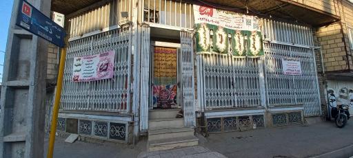 عکس چاپ کتیبه المهدی (عج)