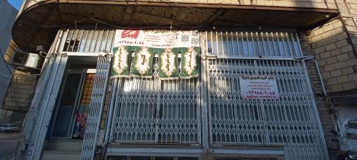 عکس چاپ کتیبه المهدی (عج)