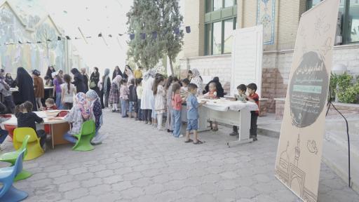 عکس مجتمع فرهنگی هنری امام خمینی