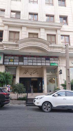 عکس رادیولوژی و سونوگرافی آسا
