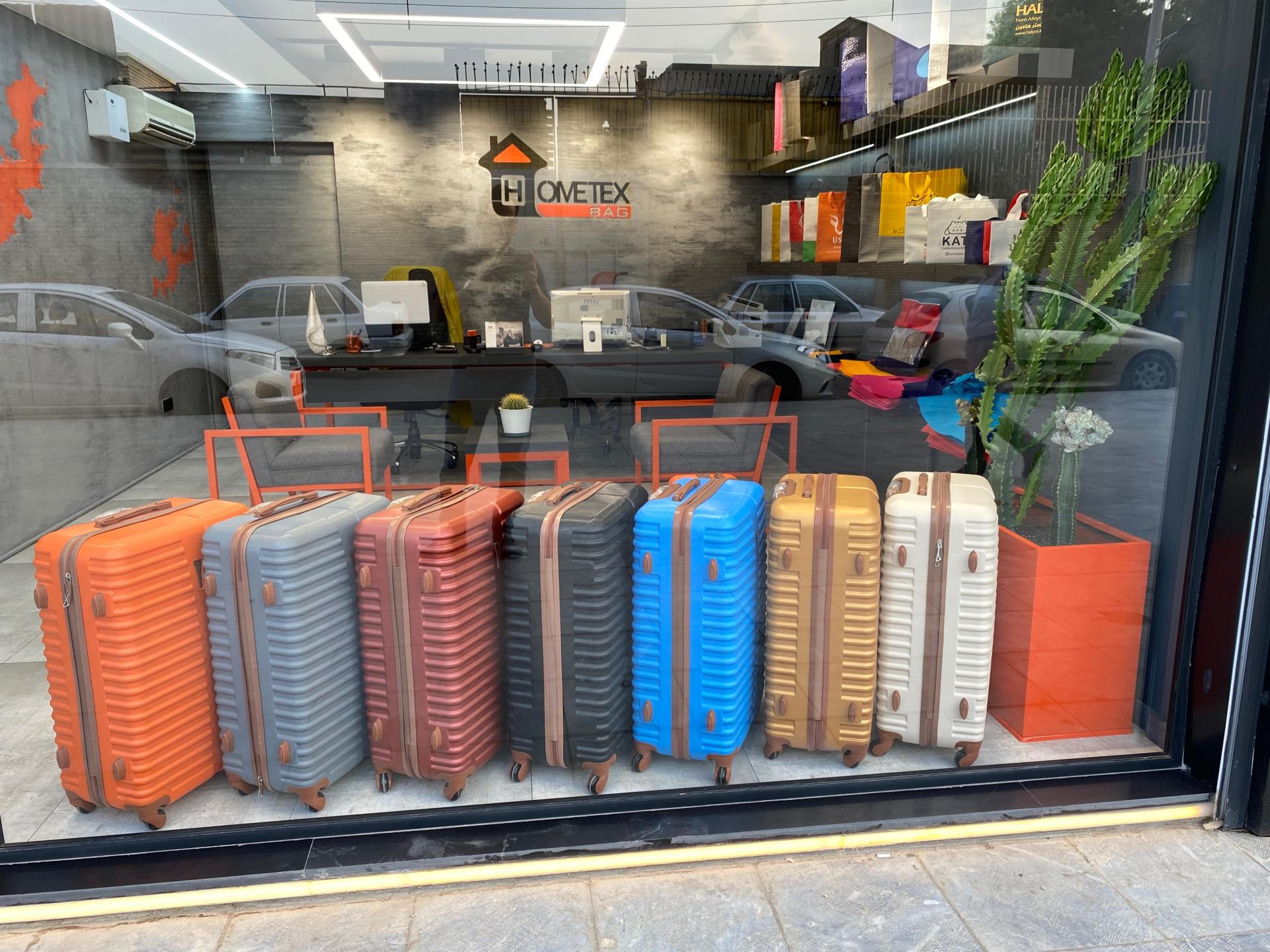 عکس فروشگاه هوم تکس بگ