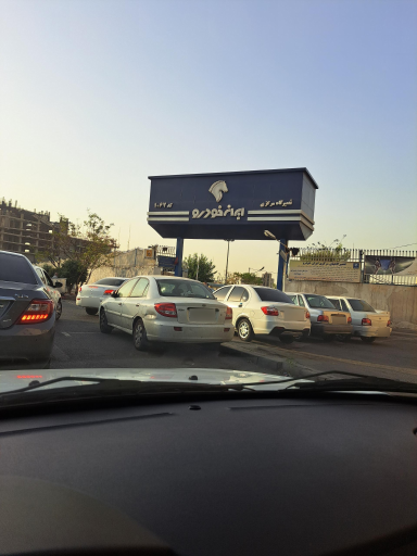 عکس نمایندگی مرکزی شماره 1 ایران خودرو کد 1067