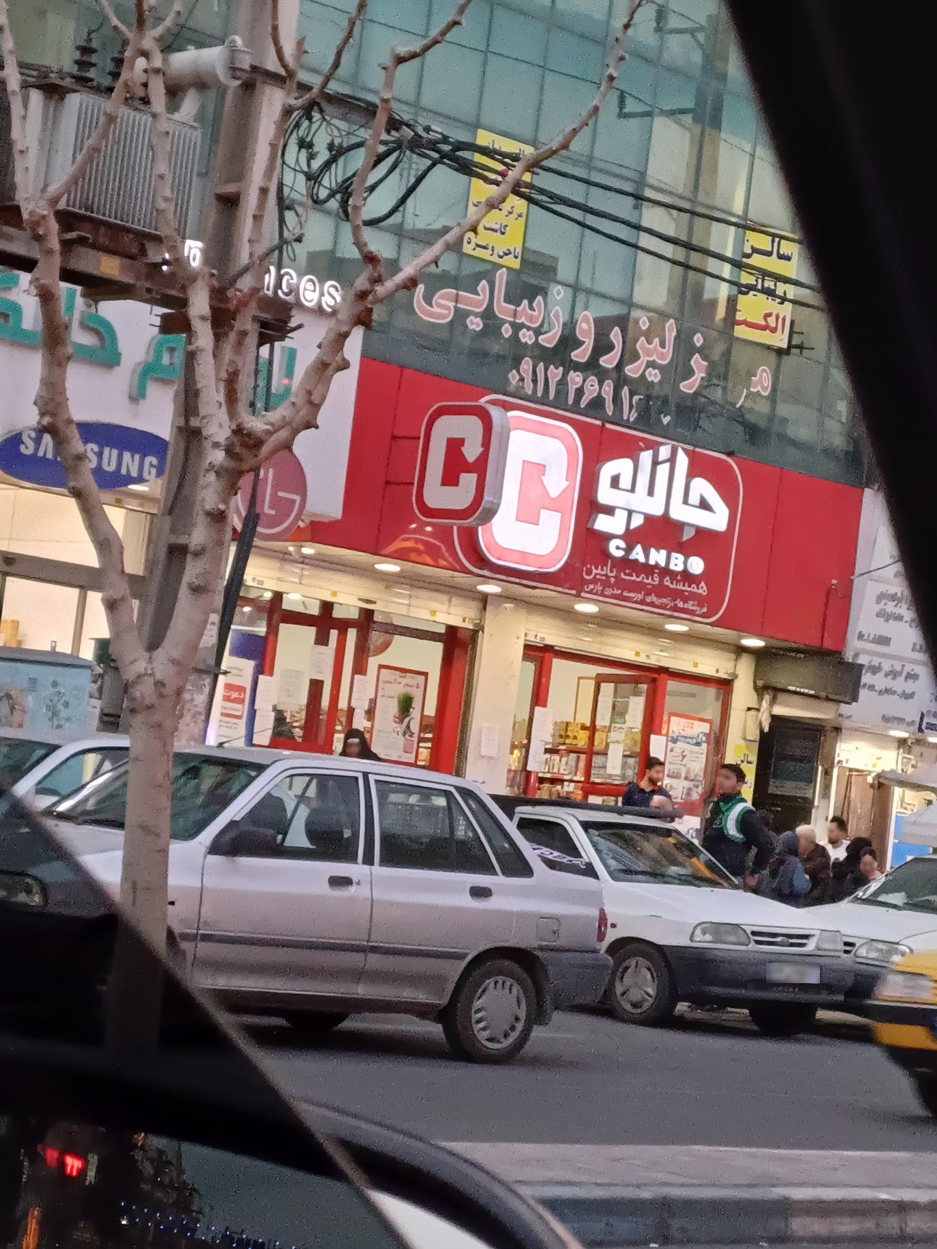 عکس فروشگاه جانبو شعبه اندیشه فاز ۱