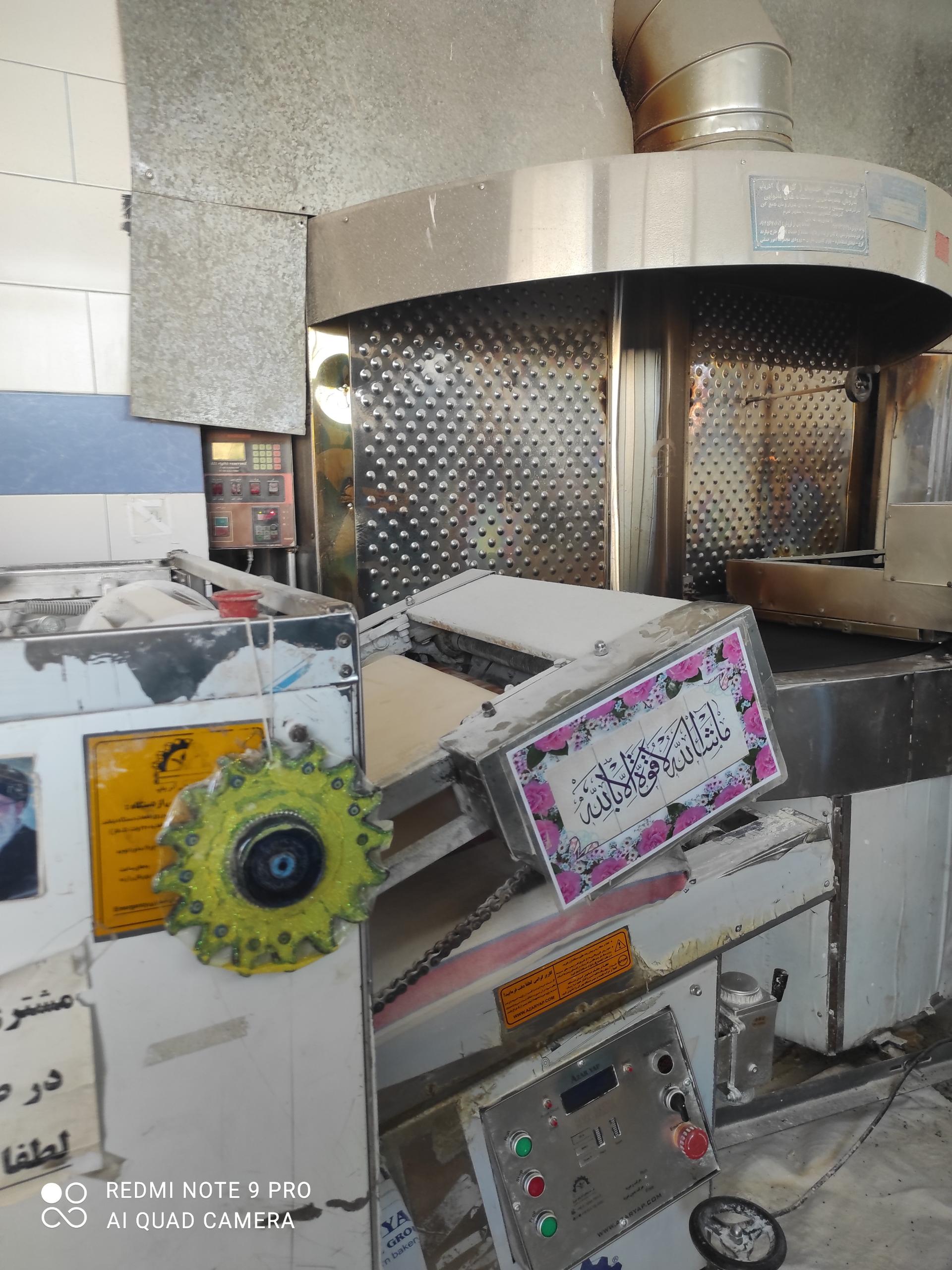 عکس نانوایی لواش