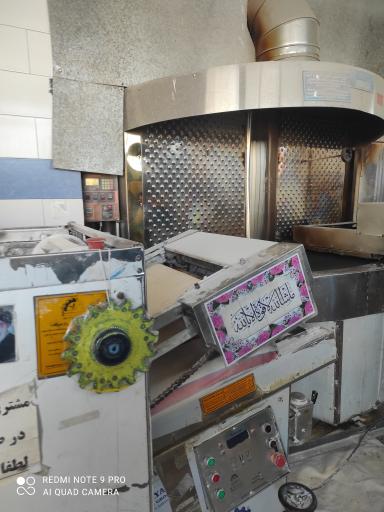 عکس نانوایی لواش