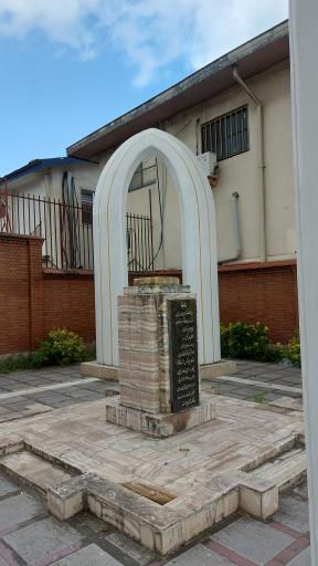 عکس بنای یادبود سرافرازان دلاور گیلان