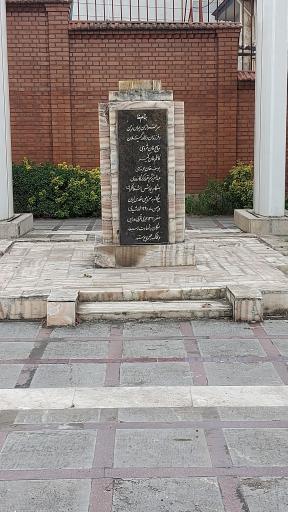 عکس بنای یادبود سرافرازان دلاور گیلان