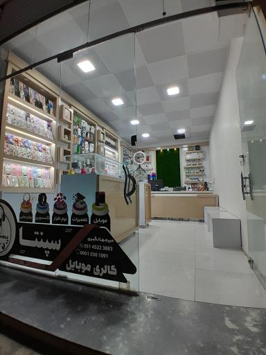 عکس گالری موبایل سپنتا