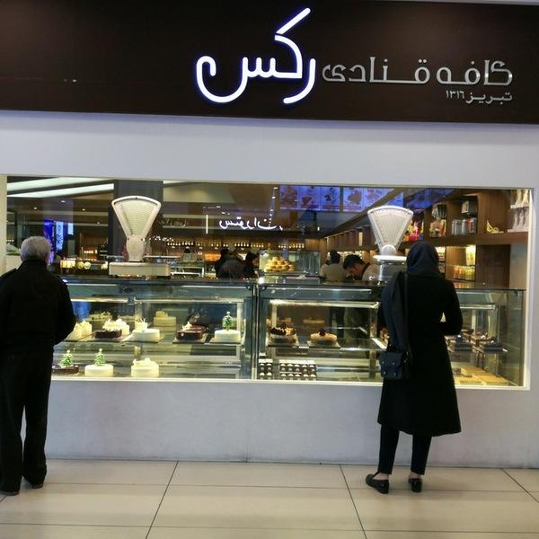عکس قنادی رکس