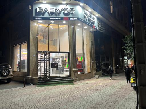 عکس فروشگاه دوو نکا