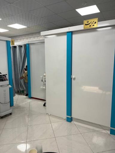 فیزیوتراپی فهیم