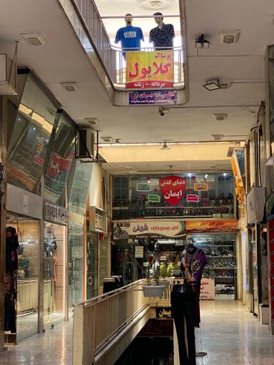 عکس پاساژ برلن