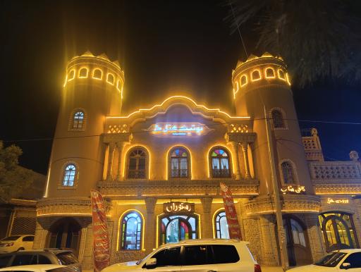 عکس بوتیک هتل دژ نیشابور