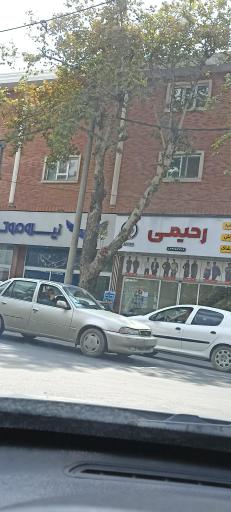 عکس  تولیدی و پخش پوشاک رحیمی