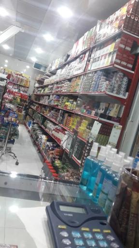 عکس آراز مارکت